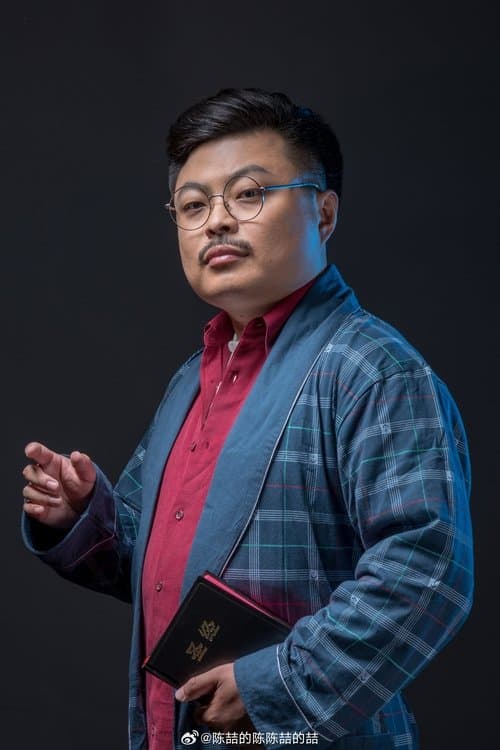 Chen Zhe image