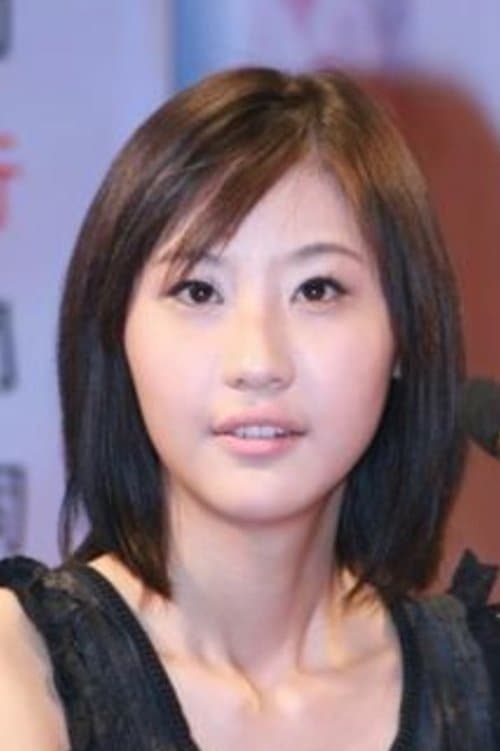 Cheng Yi image