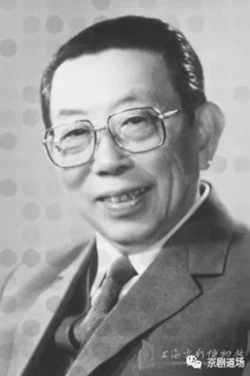 Cheng Zhi image