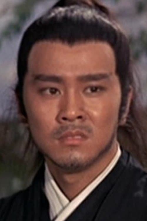 Cheung Ban image