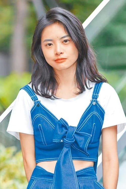 Chia-Hsuan Yu image