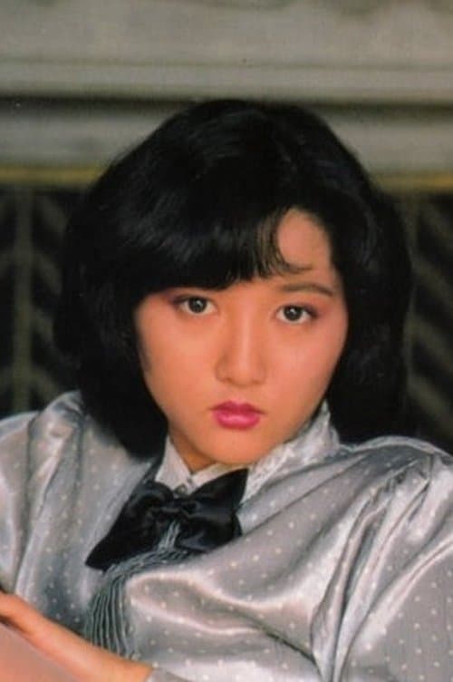 Chiaki Kitahara image