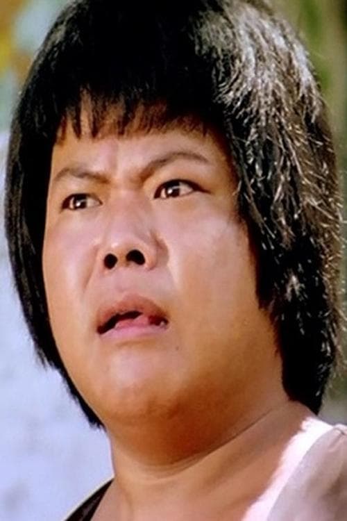 Chiang Kam image