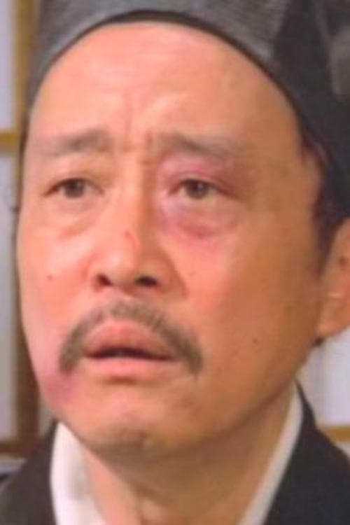 Chiang Nan image