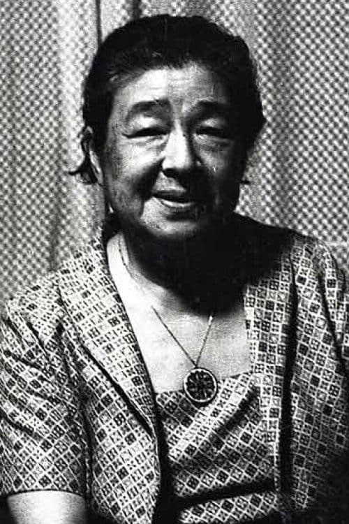 Chieko Higashiyama image