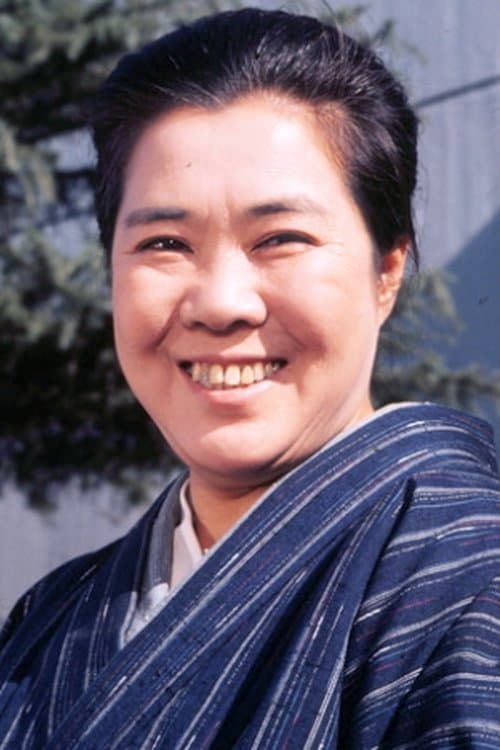Chieko Misaki image