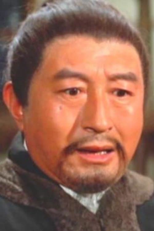 Chin Chun image