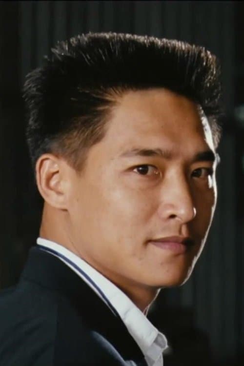 Chin Ho image