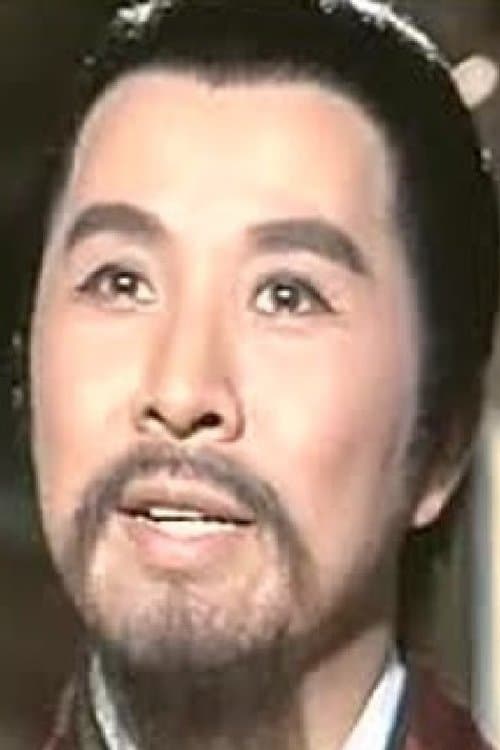 Chin Shih image
