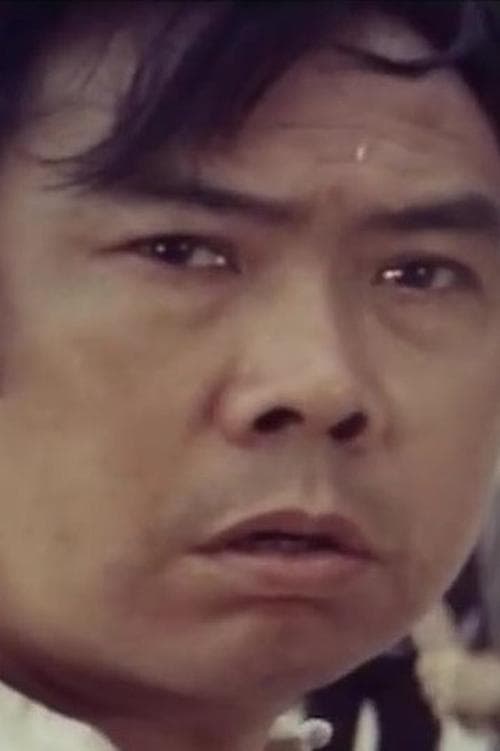 Chin Ti image