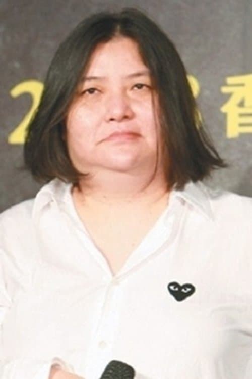 Photo of Chiu Li-Kwan