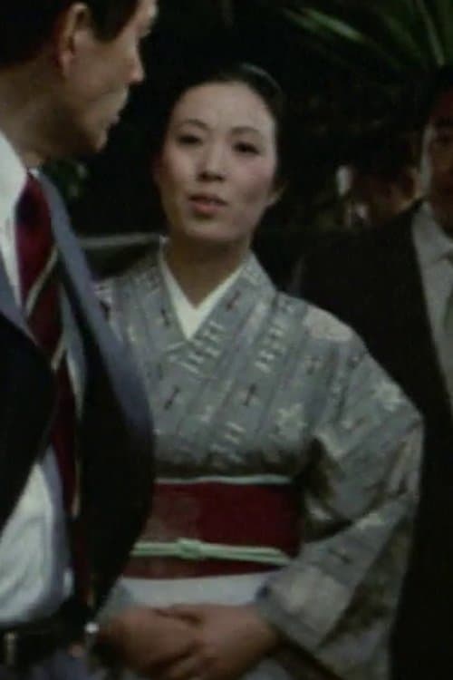 Chiyo Okada image