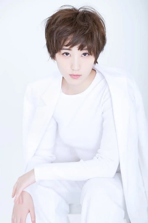Christie Chen image