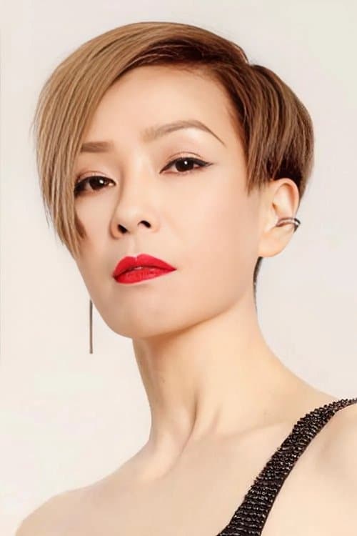 Christine Ng Wing-Mei image