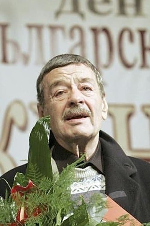 Photo of Christo Christov