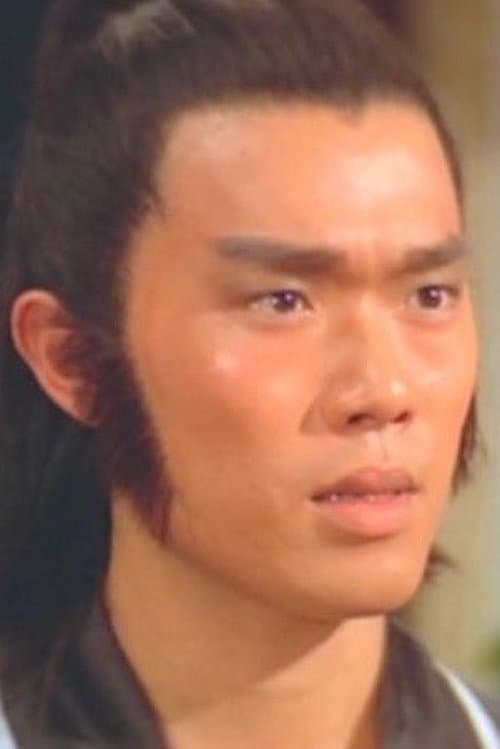 Chu Ko image