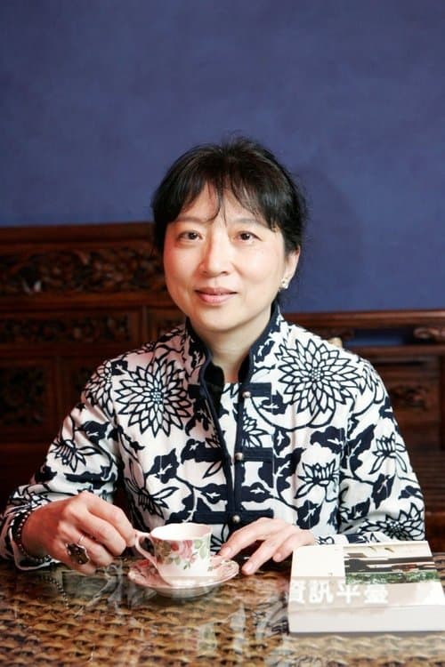 Chu Tien-Wen image