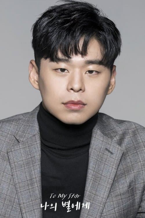 Chun Jae-young image