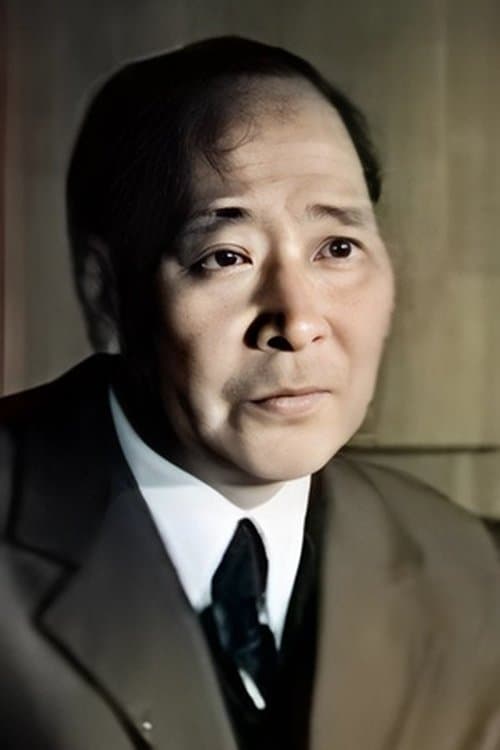 Chun Seb Pak image