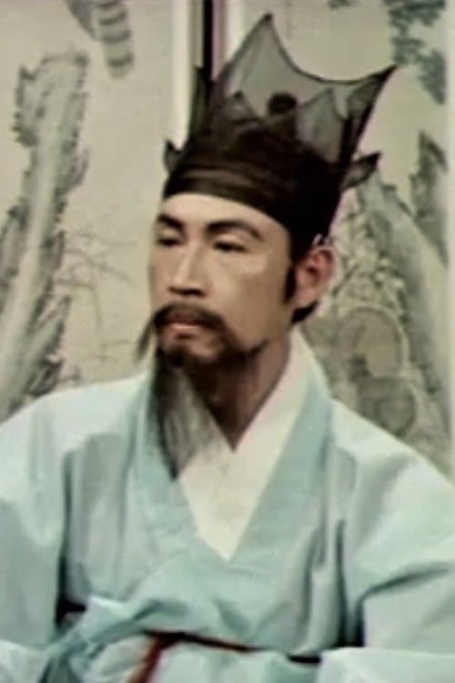 Chun Yu image