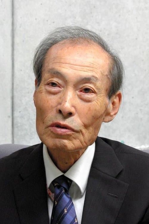 Photo of Chūsei Sone