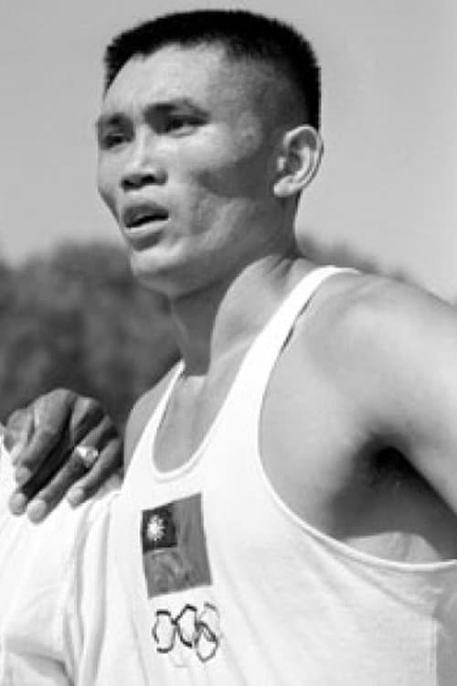 C.K. Yang image