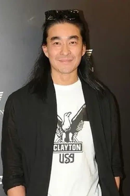 Clement Fung image