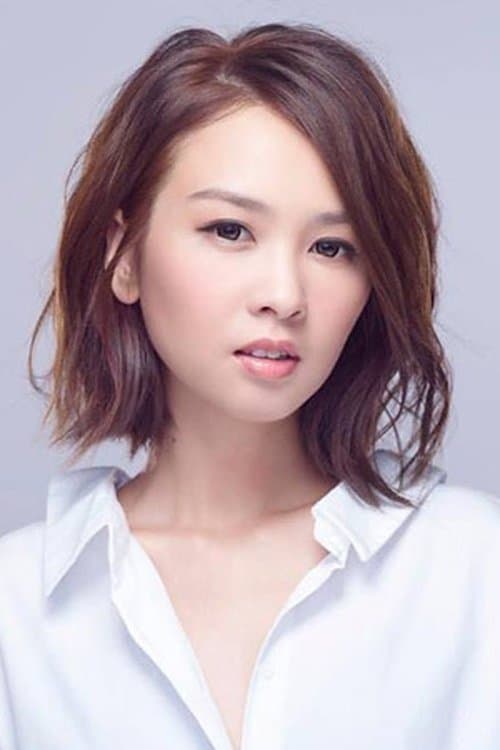Crystal Cheung image