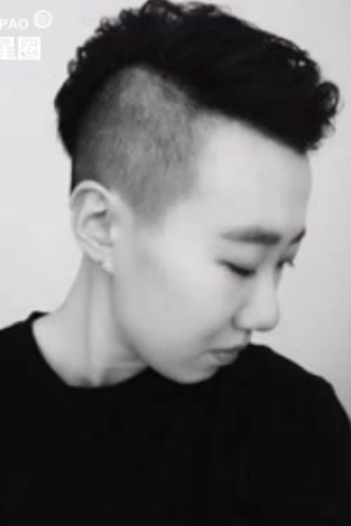 Photo of Crystal Zhang