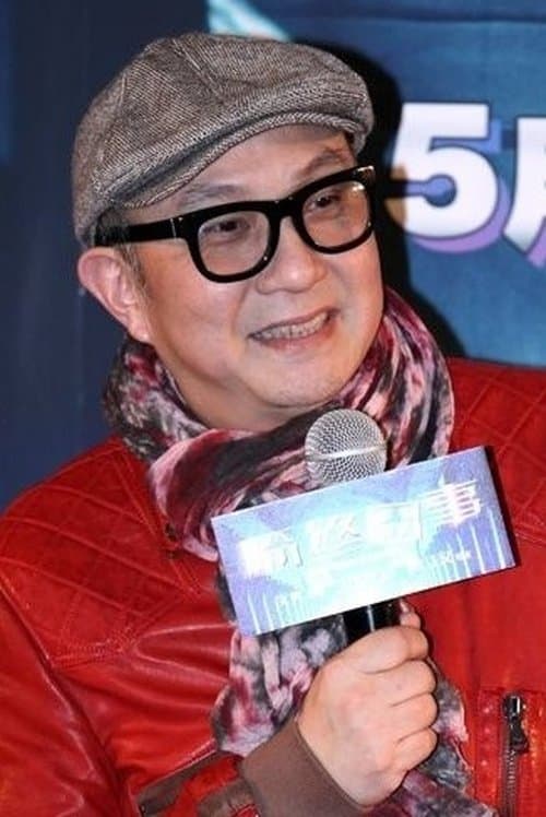 Cub Chin Kong-Hon image