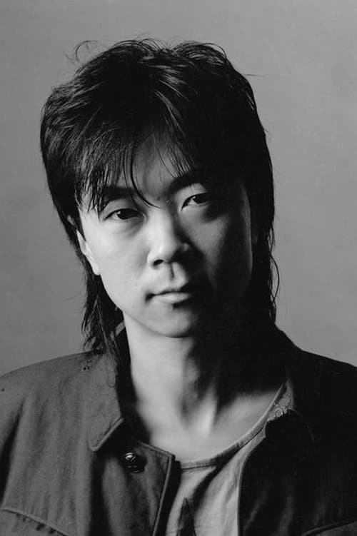 Cui Jian image