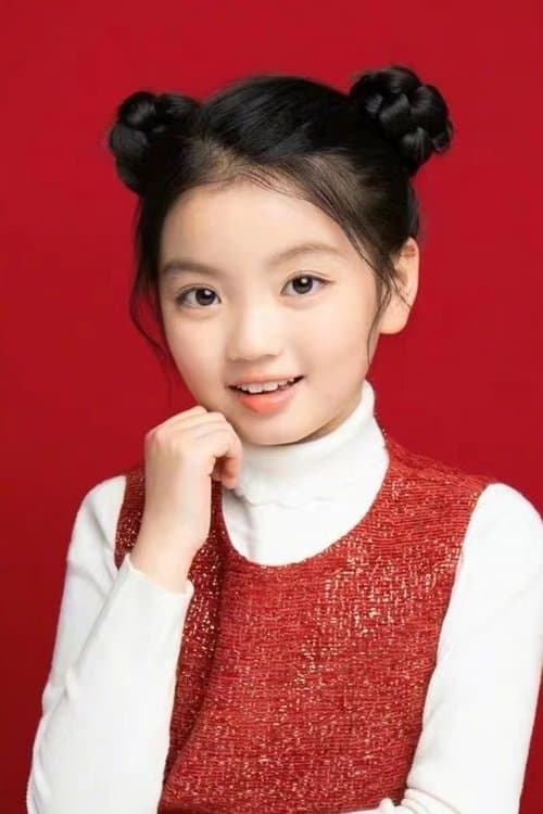 Cui Yahan image