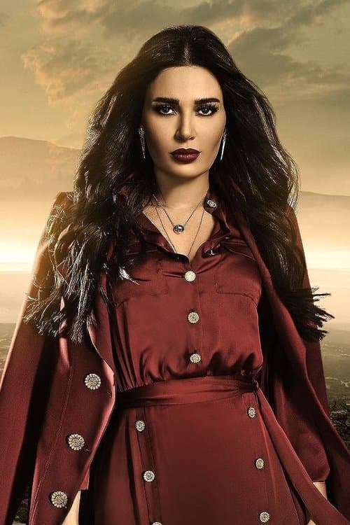 Cyrine Abdel Nour image