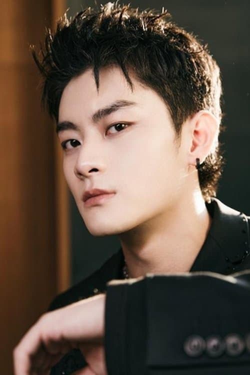 Dai Wenbo image
