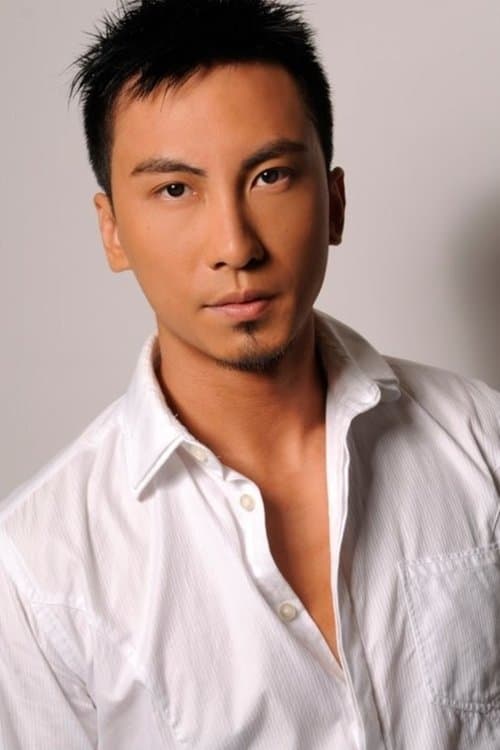 Dennis To Yu-Hang image