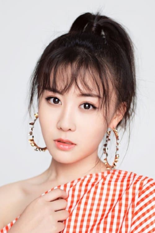 Diana Dai image