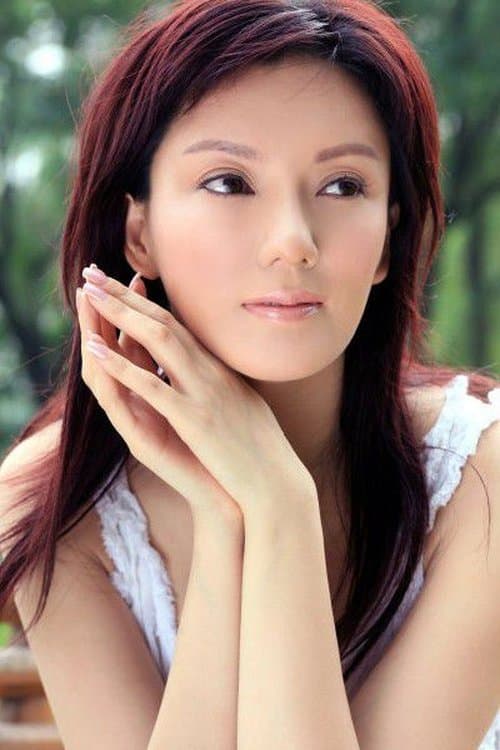 Diana Pang Dan image