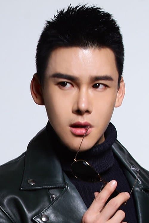 Ding Huiyu image