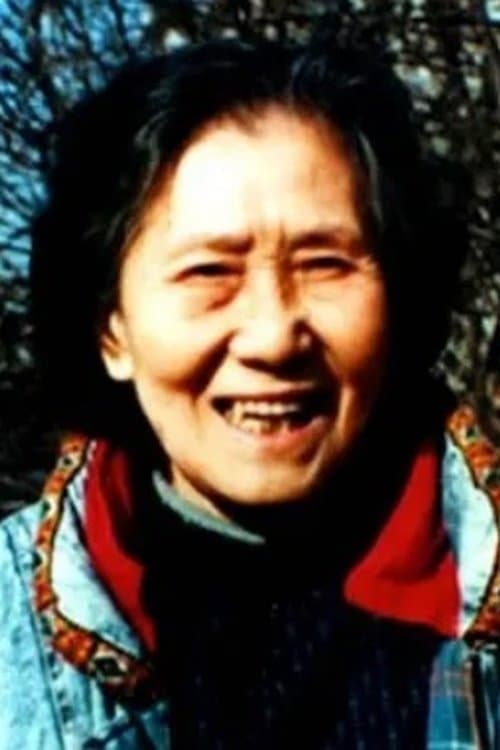 Ding Weimin image