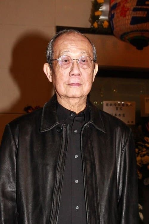 Ding Yue image