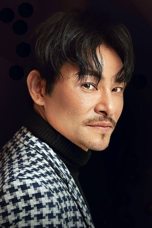 Du Yiheng image