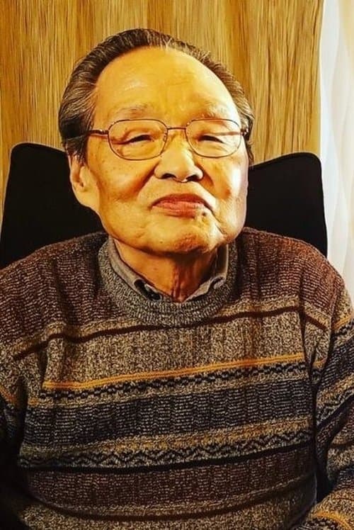Eiichi Yamamoto image