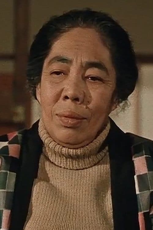 Eiko Miyoshi image