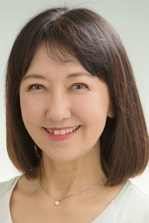 Eiko Yamada image