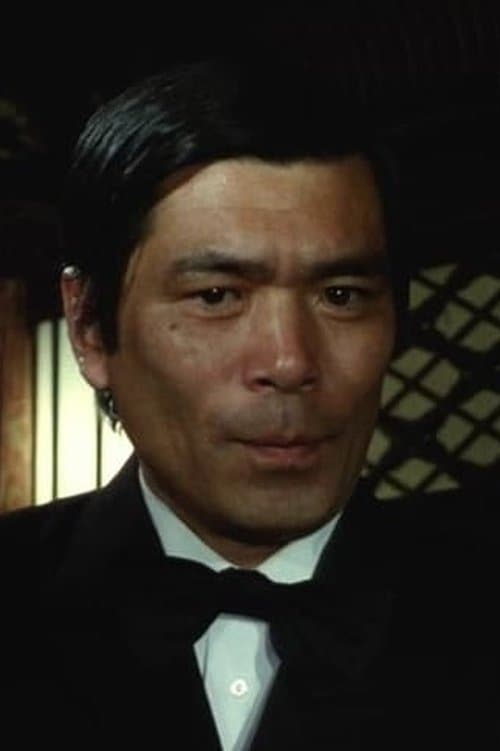 Eimei Esumi image