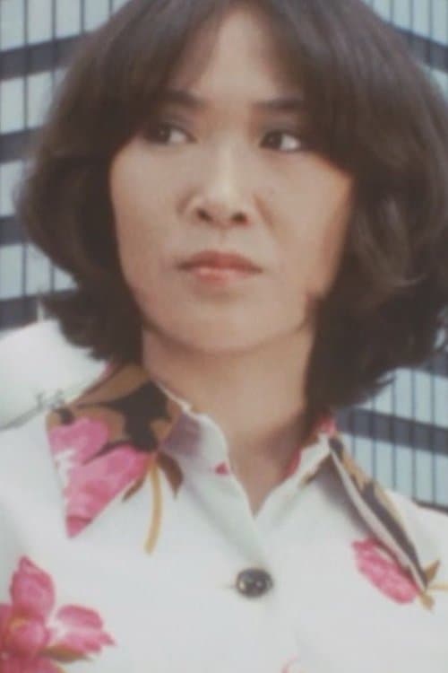 Emi Jo image