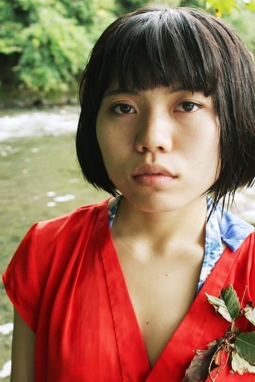 Emina Kondo image