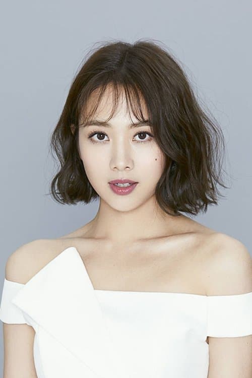 Emma Wu image