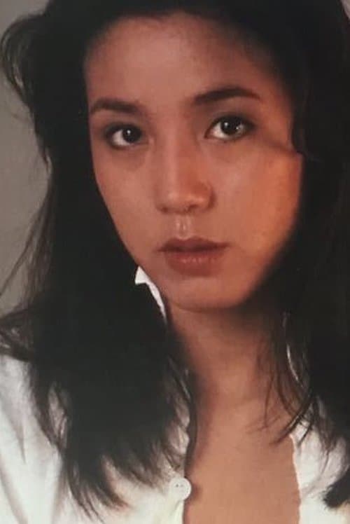 Eri Kanuma image