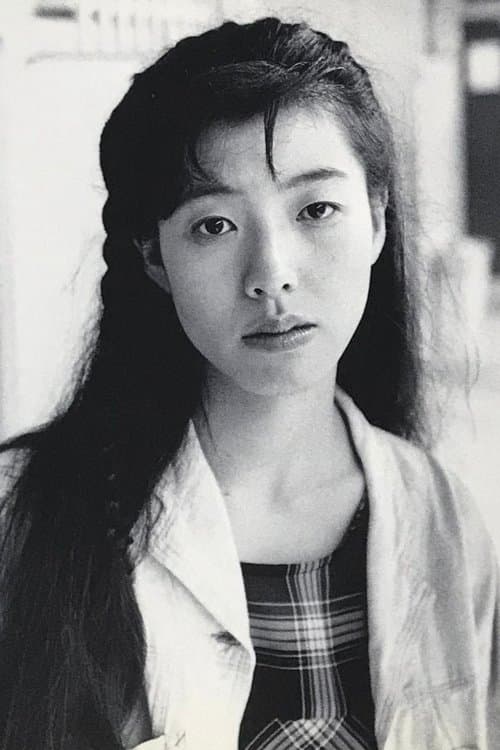 Eri Yu image